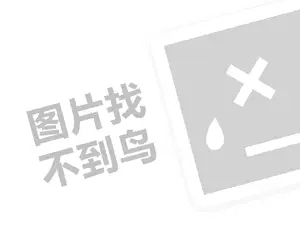 液化气价格值得深究！看看生意社液化气价格有多少钱？？（创业项目答疑）